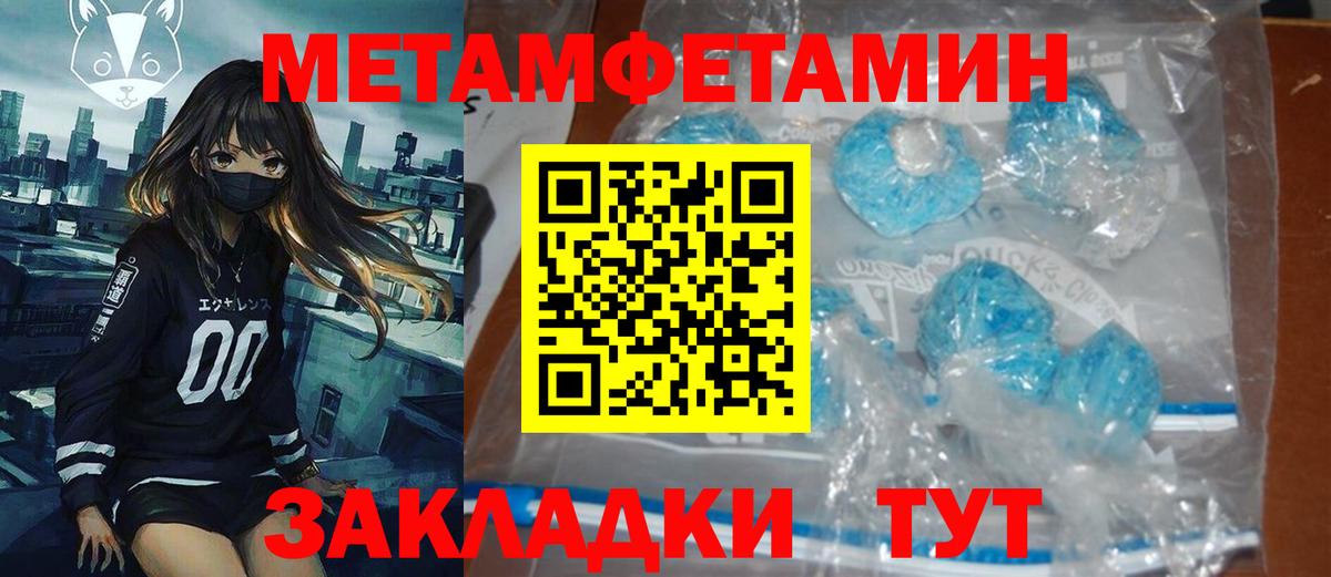 АМФ 97%  Вход с VPN  АМФЕТАМИН  Котельники 