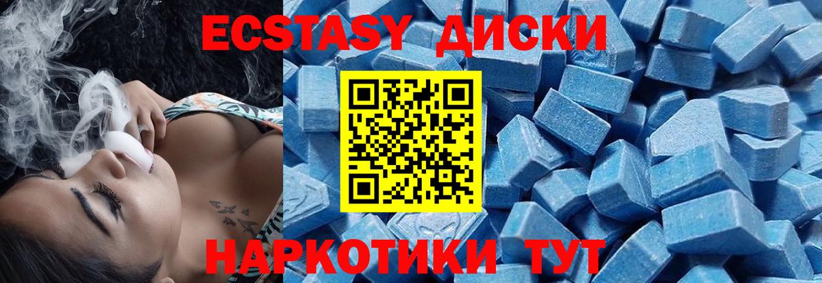A-PVP СК   Гашиш  Кокаин  ГАШИШ  ЭКСТАЗИ  Вход с VPN  Котельники  МЕФ   Меф МЯУ МЯУ  Бошки Шишки 