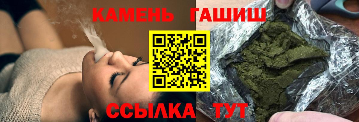 Котельники  ГАШИШ ice o lator  ГАШ  ГАШ гашик  Вход с VPN 
