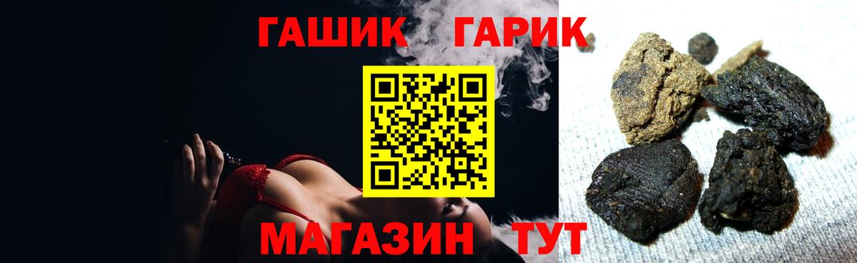 ГАШ Ice-O-Lator Котельники