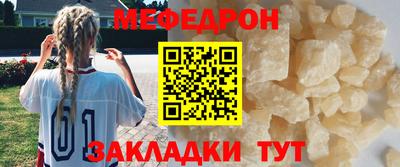 спайс Краснознаменск
