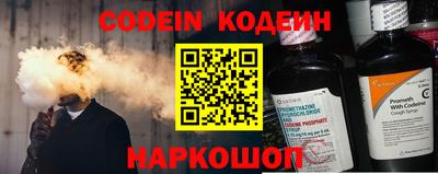 PSILOCYBIN Кулебаки