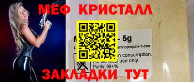 spice Краснодар