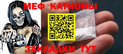 каннабис Краснокаменск