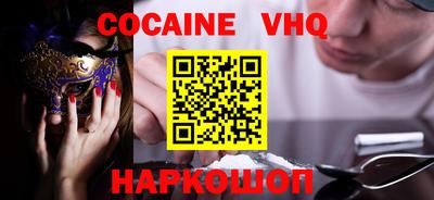 каннабис Краснокаменск