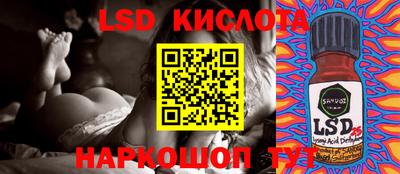 spice Краснодар