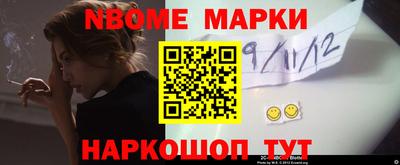 PSILOCYBIN Кулебаки