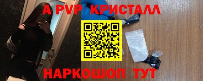spice Краснодар