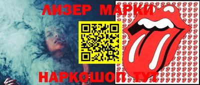 spice Краснодар