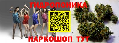 каннабис Краснокаменск