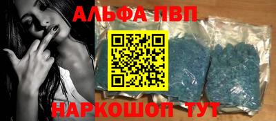 кокаин VHQ Кумертау
