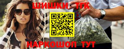 дистиллят марихуана Ярославль