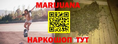 спайс Краснознаменск