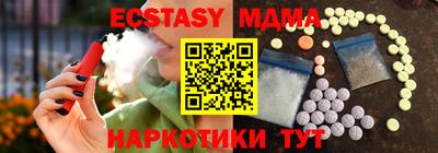 спайс Краснознаменск