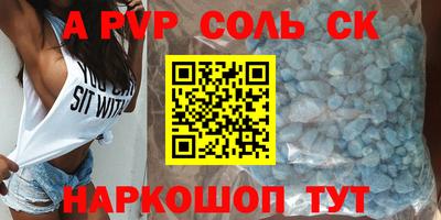кокаин VHQ Кумертау
