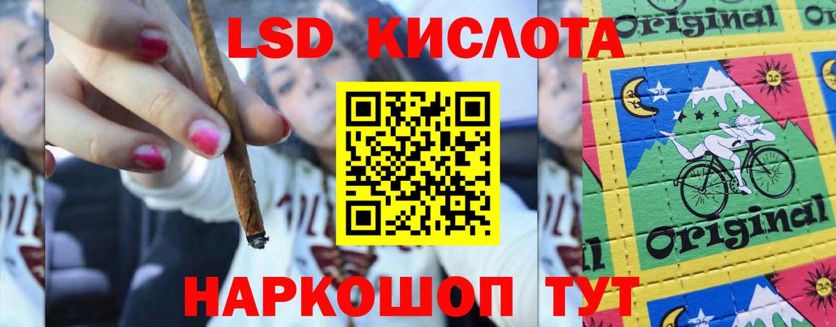 Лсд 25 экстази ecstasy Котельники