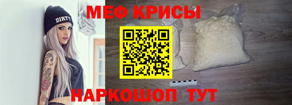 МЕФ  Котельники