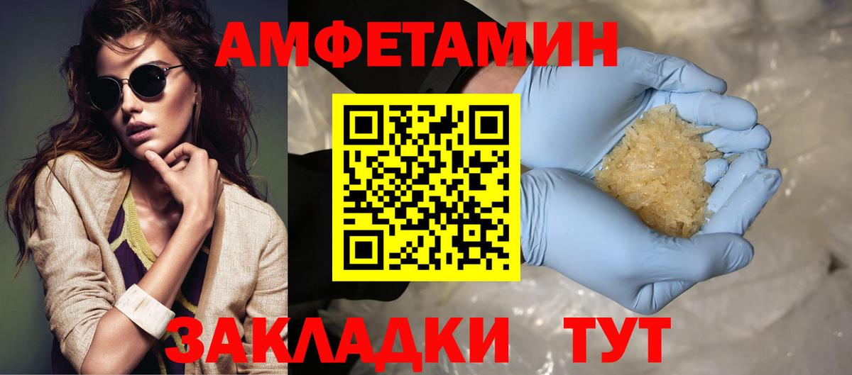 Котельники  Метамфетамин Methamphetamine  Вход с VPN 