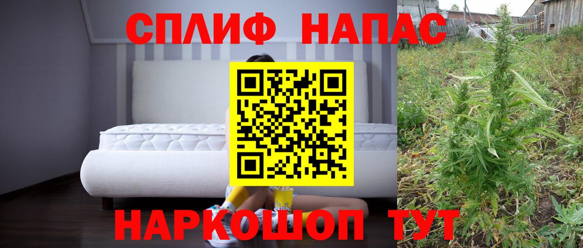 Бошки Шишки OG Kush  Канабис марихуана  Марихуана Amnesia  Вход с VPN  Котельники 